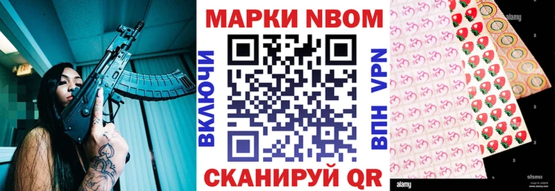 ссылка на мегу ссылка  Севастополь  Марки N-bome 1500мкг 