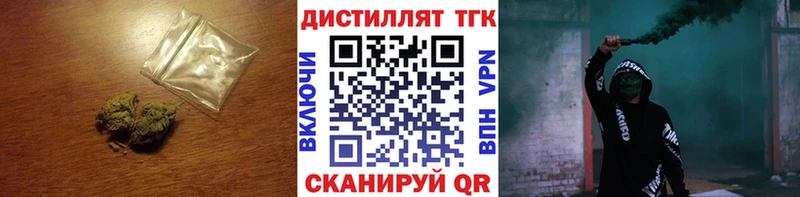 купить наркотики цена Севастополь Дистиллят ТГК жижа