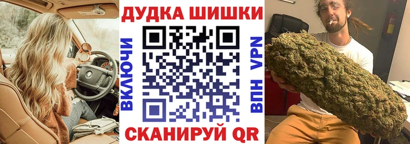 Шишки марихуана Amnesia  Севастополь 